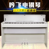 Đàn piano điện RP-28 88 phím đàn piano điện tử kỹ thuật số thông minh dành cho người mới bắt đầu luyện tập lớp gỗ rắn - dương cầm dương cầm
