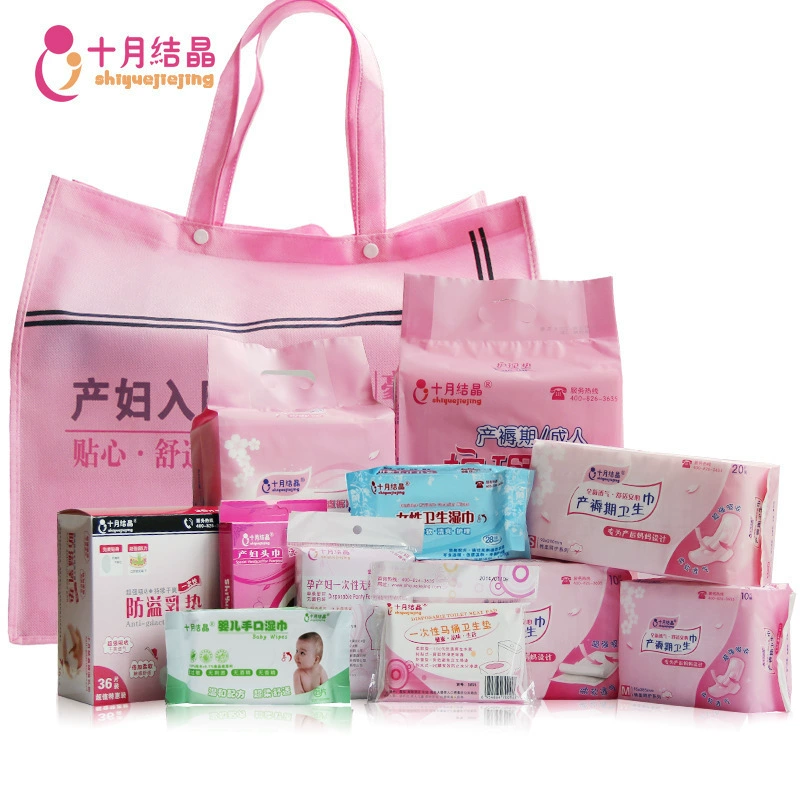 Gói sản phẩm kết tinh tháng 10 Sản phẩm băng vệ sinh thai sản Nhập viện - Nguồn cung cấp tiền sản sau sinh