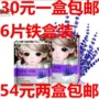 Hàn Quốc Ji sứ Doll BB cơ bắp hoa oải hương làm săn chắc lụa trẻ mặt nạ vô hình Sticker làm sáng hydrating sinh viên nam và nữ - Mặt nạ mặt nạ bùn