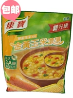 Full 5 упаковок бесплатно почтовое суп из золотистого желтого желто -кукуруза Kangbao в стиле Гонконг/ Стиль Стиля Стиль и кислый вареный суп 64 г/ сумка