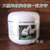 Beauty salon chuyên dụng Bai Yuan Shikai lụa facial kem massage 500 gam dưỡng ẩm da kem massage cơ thể kem massage mặt cho spa