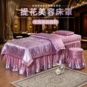Châu âu rửa bông mô phỏng lụa vẻ đẹp trải giường bốn bộ của beauty salon khăn trải giường cao cấp massage SPA bộ đồ giường