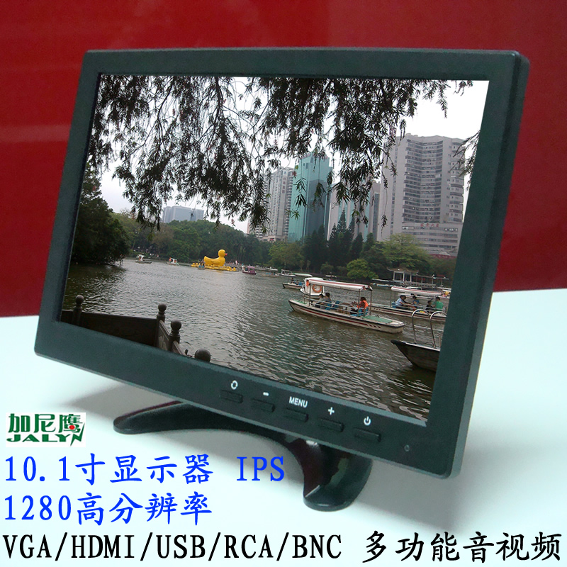10.1 -INCH ÷ IPS ü  LCD ȭ ǻ VGA+BNC+RCA HD 1280X800 ػ
