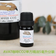 Tại chỗ điểm ~ Nhập Khẩu MỸ AVAT cà phê C02 duy nhất tinh dầu 5 ML hương liệu massage hương liệu DIY chăm sóc da thành phần