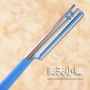 Nhật Bản kai Beiyin dao cạo râu dao cạo lông mày công cụ trang điểm người mới bắt đầu áp dụng với vỏ bảo vệ - Các công cụ làm đẹp khác cọ mac