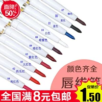 9.9 Hàn Quốc chính hãng môi lót bút môi bút chì không thấm nước kéo dài không nở môi cắn son môi bút màu nude son dưỡng môi 	son bút chì màu 18