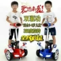 Xe song song kart trẻ em kê cân bằng xe bé Wang Wang đội biến dạng xe chập chững xe xoắn xe trượt xe thăng bằng space