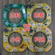 Bộ phận tự động máy Mahjong bảng điều khiển hoạt động bo mạch chủ Si Tailan Chi nhánh Xiaodong Cody bảng mạch phổ quát - Các lớp học Mạt chược / Cờ vua / giáo dục