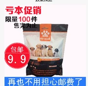 Thịt bò có hương vị thức ăn cho chó tự nhiên con chó nhỏ dành cho người lớn dog pet thực phẩm chính Teddy VIP phổ 500 gam