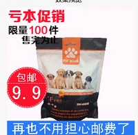 Thịt bò có hương vị thức ăn cho chó tự nhiên con chó nhỏ dành cho người lớn dog pet thực phẩm chính Teddy VIP phổ 500 gam thức ăn cho thú cưng