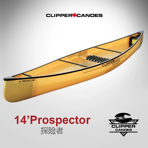 Канада Clipper 14 'Explorer Prospector Canoe Solochrome Boat