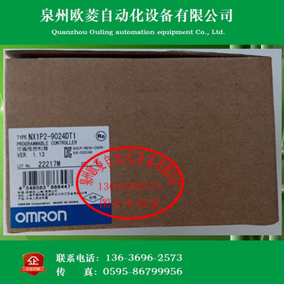 OMRON Omron PLC 프로그래머블 컨트롤러 NX1P2-9024DT1 오리지널 -[555500544182]