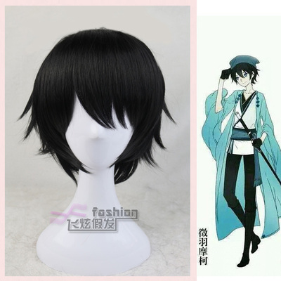 taobao agent Vocaloid, sword, wig, cosplay