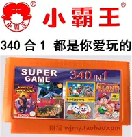 Thẻ trò chơi 340 và 1FC 8 máy màu đỏ và trắng chim người đội vũ khí con người thiên thần cánh Mỹ đội trưởng chiến đấu đường phố - Kiểm soát trò chơi phụ kiện chơi pubg mobile