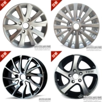 14 inch 15 inch phù hợp với vành xe hợp kim nhôm Buick New Excelle Kai Chen Haima Chery Nissan 	mâm ô tô 14	