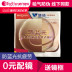 Mingyue chính hãng Weizhi 1.56 chống ánh sáng màu xanh chống mệt mỏi bên ngoài tiến bộ loại bỏ thị lực mệt mỏi kính cận thị Kính đeo mắt kính