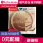 Mingyue chính hãng Weizhi 1.56 chống ánh sáng màu xanh chống mệt mỏi bên ngoài tiến bộ loại bỏ thị lực mệt mỏi kính cận thị kính nam đẹp