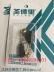 Jiangsu San Deli DC26A/DC26-2/DC26/DC26-3 Búa điện ban đầu Brush Brush Brush máy khoan từ Máy khoan đa năng
