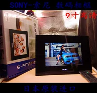 Sony (SONY) album ảnh điện tử D92 khung ảnh kỹ thuật số 9 inch HD điện tử album ảnh cưới món quà sinh nhật 	khung ảnh kỹ thuật số để bàn	