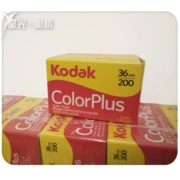 Kodak 200 độ màu tiêu cực bộ phim hết hạn vào tháng Bảy 2019 135 phim phim bạc muối retro truyền thống máy ảnh