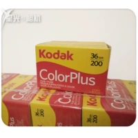 Kodak 200 độ màu tiêu cực bộ phim hết hạn vào tháng Bảy 2019 135 phim phim bạc muối retro truyền thống máy ảnh máy ảnh fuji