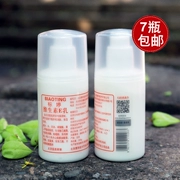 7 chai Bắc Kinh bệnh viện chống hàng giả tiêu chuẩn Ting vitamin e áp suất sữa miệng giữ ẩm kem dưỡng ẩm sữa cơ thể