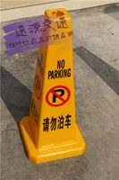 Новые материалы БЕСПЛАТНАЯ ДОСТАВКА, Пожалуйста, не припарковайтесь для специальных парковочных мест.