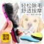 Pet bath dog comb dog cat kim chải Bông tẩy lông con chó massage bàn chải tẩy lông lược vẻ đẹp sạch nguồn cung cấp bàn chải lông mèo