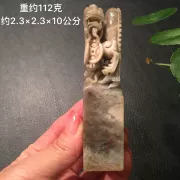 Nguồn gốc của bán hàng trực tiếp Changhua bloodstone con dấu khắc đầu Yinxi giải trí chương Jinshi khắc bộ sưu tập quà tặng Z323