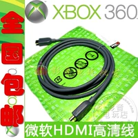 PS3/PS4/XBOX360EXBOX360HDMI HD Подключение видео кабеля Xbox Wire Free Shipping