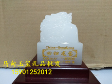 Ювелирный камень Возвращение Лунси возвращения Гонконга