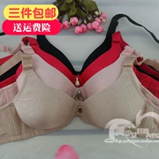Ying Ying bra chính hãng C cup không có vòng thép phần mỏng ba ngực kích thước lớn đồ lót mịn áo ngực mềm