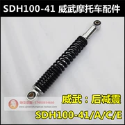 Áp dụng cho giảm xóc sau Sundiro Honda Weiwei giảm xóc sau SDH100-41-41A-41C-41E - Xe máy Bumpers