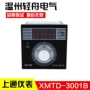 Nhà máy STYB trực tiếp trên thiết bị điều khiển nhiệt độ dụng cụ XMTD-3001B các loại đồng hồ đo áp suất