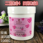 Chính hãng thẩm mỹ viện shimeijiali tăng kem dưỡng ẩm làm sáng kem dưỡng ẩm kem 1000g