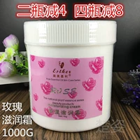 Chính hãng thẩm mỹ viện shimeijiali tăng kem dưỡng ẩm làm sáng kem dưỡng ẩm kem 1000g kem dưỡng ý dĩ