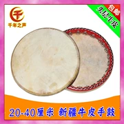 Nhạc cụ múa trống 40 cm Tân Cương tambourine thiểu số Uyghur da chuyên nghiệp đa nhạc đệm