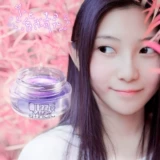Queen Magic High Moisturizing Essence Purple Elf Queen's Magic Увлажняющая антиоксидантная эссенция может смешать основы