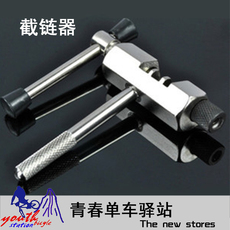 выжимка Велосипед вырезать цепи устройства цепи