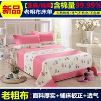 Cotton cũ thô vải tấm mảnh duy nhất 1.8 m giường 1.5 cotton linen đơn tatami linen vải tùy chỉnh lớn duy nhất ga giường màu xám