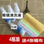 2017 Cleaner Kính Phụ Kiện Màn Hình Rửa Lỏng Mắt Thủy Thủ Phun Làm Sạch Kính Đại Lý Chăm Sóc bình xịt làm sạch nội thất ô tô f1