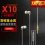 BBK vivoX6Plus X6D X6A Y35A điện thoại tai tai nghe dây sáng ba chiều phong trào mp3 - Phụ kiện MP3 / MP4 nút tai nghe bluetooth