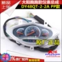 Xe máy nguyên bản Dayang DY48QT-2A DY100T-8 PP thế hệ thứ hai chạy dụng cụ đo đường - Power Meter đồng hồ xe wave nhỏ