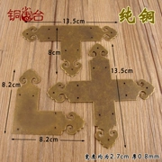 Đồng viền góc cổ y học Trung Quốc tủ góc góc đồng nguyên chất viền cạnh một mặt góc mã phụ kiện nội thất phụ kiện đồng