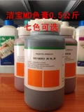 Пекин Jiebao MD Color Cream 0,5 кг кожаный уход кожа кожа роскошные товары и уход ингредиент кожа