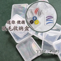 YYM BJD SD DD Mini Portable Box Box Onselashes Глаза грязь маленький объект