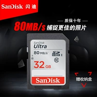 Sandisk, карта памяти, высокоскоростная камера, 32G, 32G, 120м