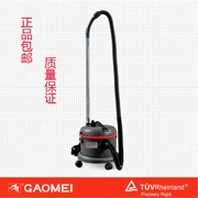 Gaomei v15 phòng kinh doanh thảm cứng máy hút bụi im lặng 15 lít 1200w