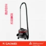 Gaomei v15 phòng kinh doanh thảm cứng máy hút bụi im lặng 15 lít 1200w máy hút bụi ryobi