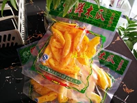 Специальности Юньнана Тайдзи Бридж Свежий популярный папайя 120G сумка - горячая, кисло -сладкая, кисло -сладкая и освежающая